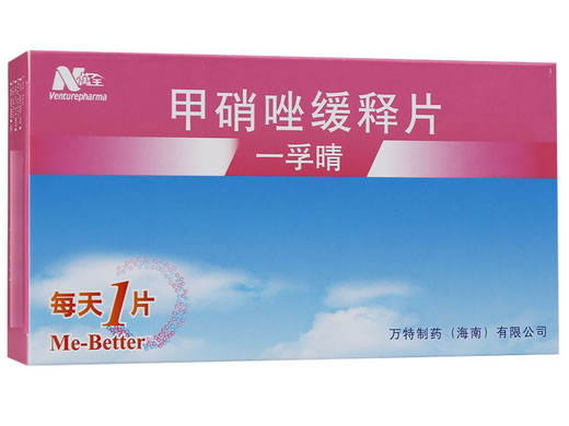 一孚晴甲硝唑缓释片招商代理 14片