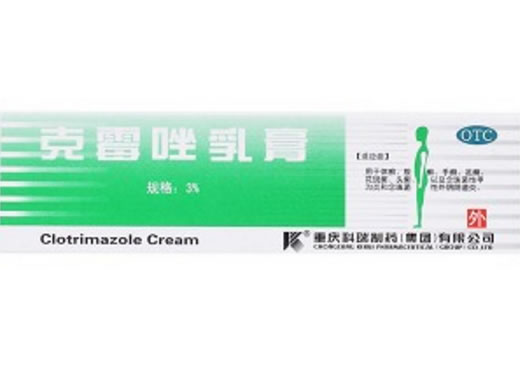 克霉唑乳膏招商代理 10g 科瑞制药
