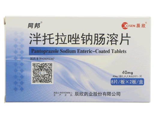 同邦/辰欣泮托拉唑钠肠溶片招商代理 16片