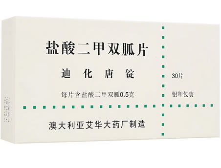迪化唐锭盐酸二甲双胍片招商代理 