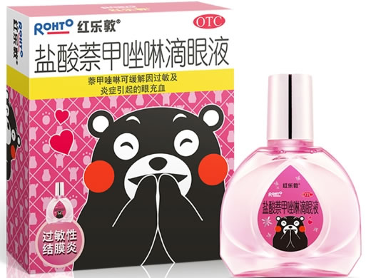 红乐敦盐酸萘甲唑啉滴眼液招商代理 12ml