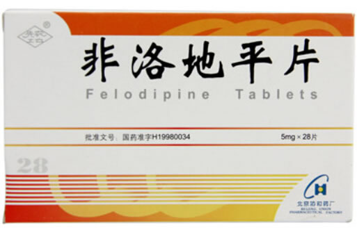 非洛地平片