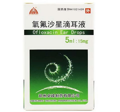 氧氟沙星滴耳液