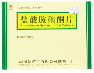 盐酸胺碘酮片招商代理 :盐酸胺碘酮片 0.2g*24s 海南制药厂有限公司制药一厂