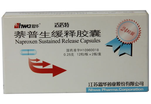 适洛特/恩华萘普生缓释胶囊招商代理 24粒 适洛特
