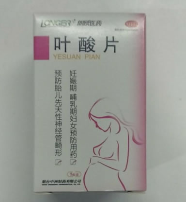 朗欧医药叶酸片招商代理 31片