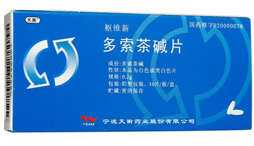 多索茶碱片