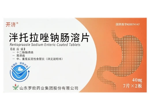 开济泮托拉唑钠肠溶片招商代理 14片 山东罗欣