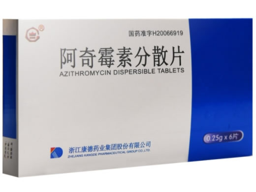 阿奇霉素分散片招商代理 6片 浙江康德药业