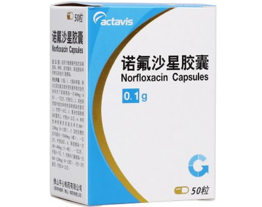 诺氟沙星胶囊招商代理 50粒 佛山手心制药