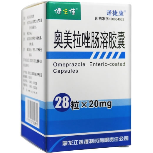 奥美拉唑肠溶胶囊