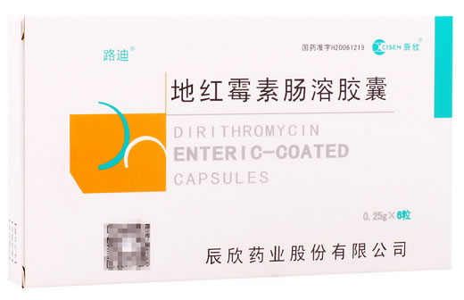 路迪/辰欣地红霉素肠溶胶囊招商代理 6粒 辰欣药业