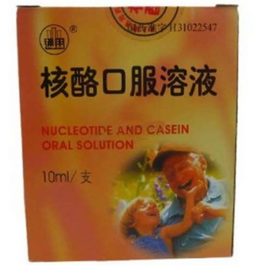 核酪口服溶液招商代理 6支 上海通用