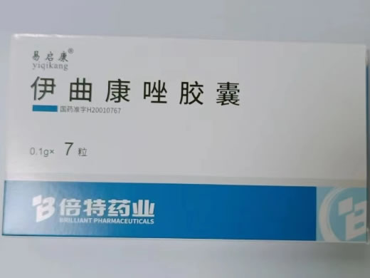 倍特/易启康伊曲康唑胶囊招商代理 7粒 伊曲康唑胶囊
