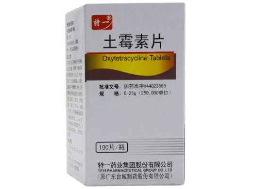 特一土霉素片招商代理 100片 特一