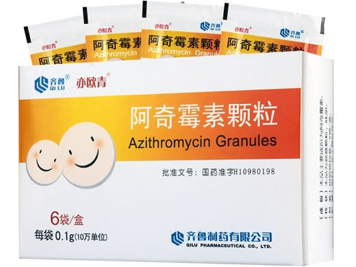 齐鲁/亦欧青阿奇霉素颗粒招商代理 6袋 齐鲁制药