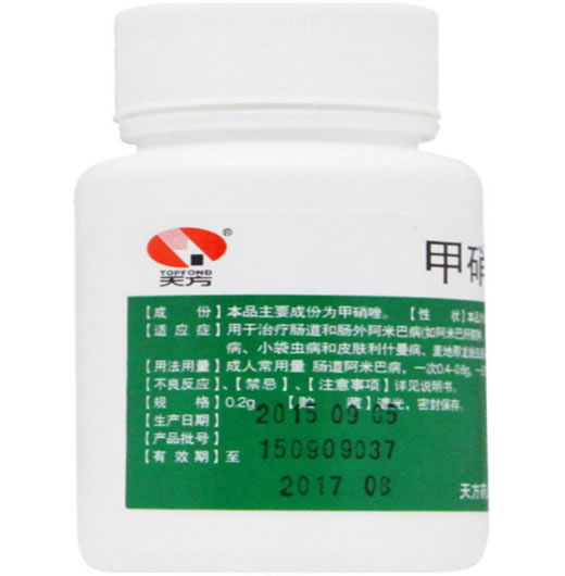 天方甲硝唑片招商代理 100片 天方药业