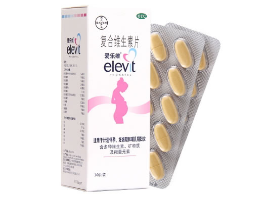 爱乐维/elevit复合维生素片招商代理 爱乐维
