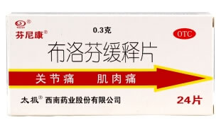 布洛芬缓释片招商代理 :布洛芬缓释片 0.3g*24s 西南药业