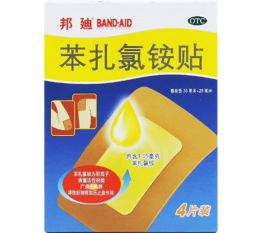 邦迪苯扎氯铵贴招商代理 38mm*25mm*4片