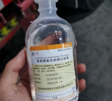 葡萄糖氯化钠钾注射液招商代理 250ml 天药药业
