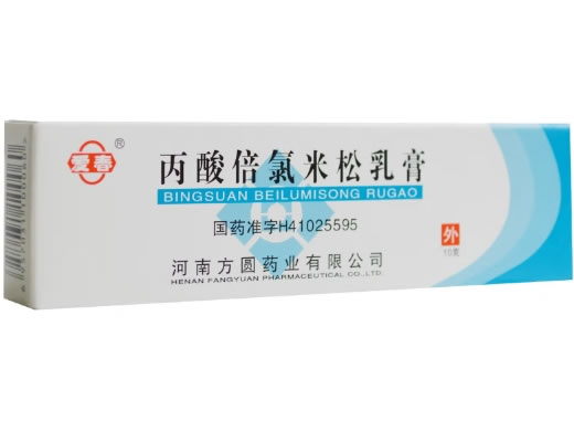 爱春丙酸倍氯米松乳膏招商代理 