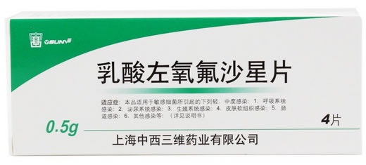 乳酸左氧氟沙星片招商代理 :乳酸左氧氟沙星片 0.5g*4片 上海中西三维药业