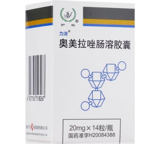 力沛/护佑奥美拉唑肠溶胶囊招商代理 20mg*14粒
