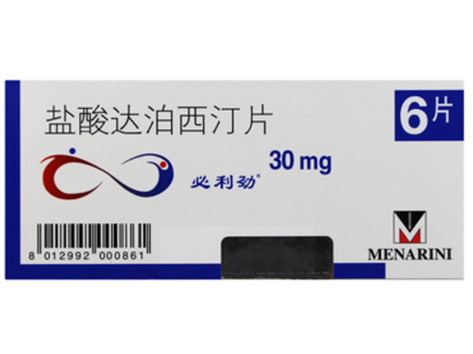 必利劲/Priligy盐酸达泊西汀片招商代理 6片