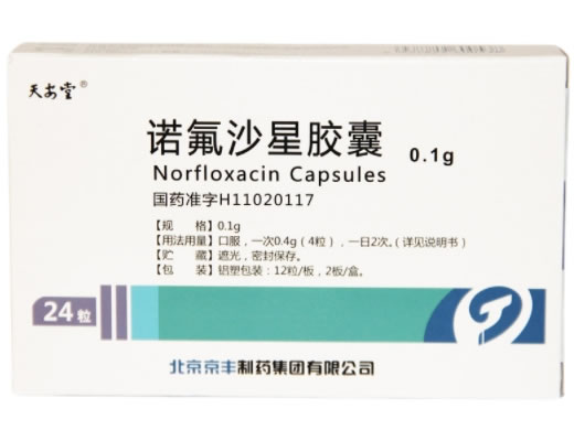 天安堂诺氟沙星胶囊招商代理 24粒 天安堂