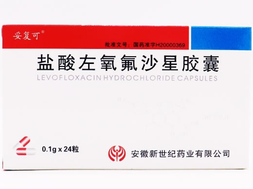 妥复可盐酸左氧氟沙星胶囊招商代理 24粒 妥复可