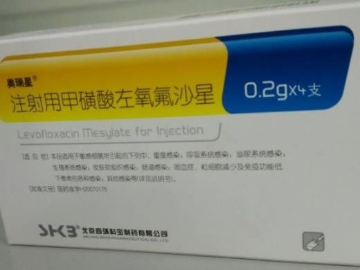 奥瑞星注射用甲磺酸左氧氟沙星招商代理 0.2g*4支