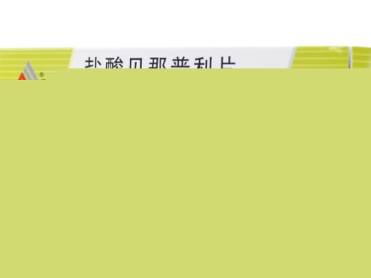 地奥盐酸贝那普利片招商代理 10片 地奥制药