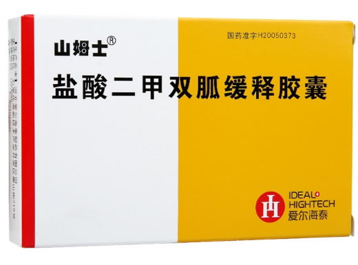 山姆士盐酸二甲双胍缓释胶囊招商代理 20粒