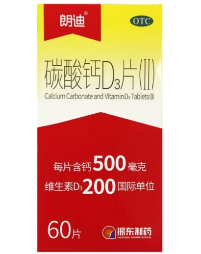 朗迪碳酸钙D3片(Ⅱ)招商代理 60片