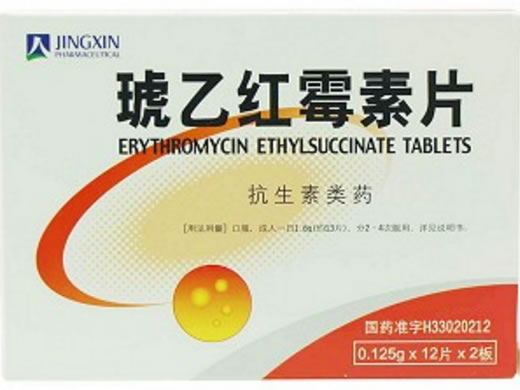 琥乙红霉素片招商代理 24片 京新药业