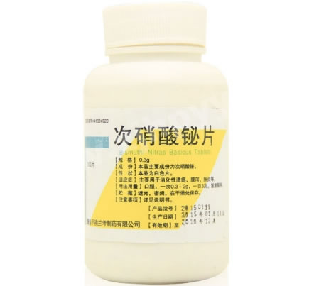 次硝酸铋片招商代理 1000片 金不换兰考制药