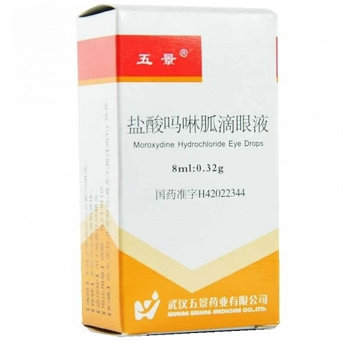 盐酸吗啉胍滴眼液招商代理 8ml 武汉五景药业