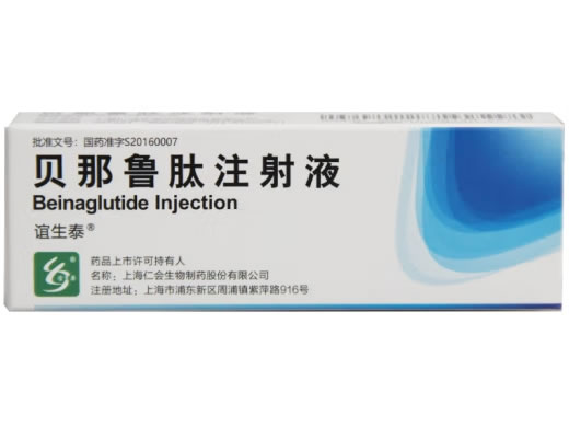 贝那鲁肽注射液