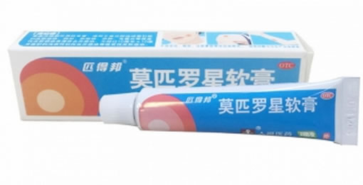 匹得邦莫匹罗星软膏招商代理 15g 成田药业