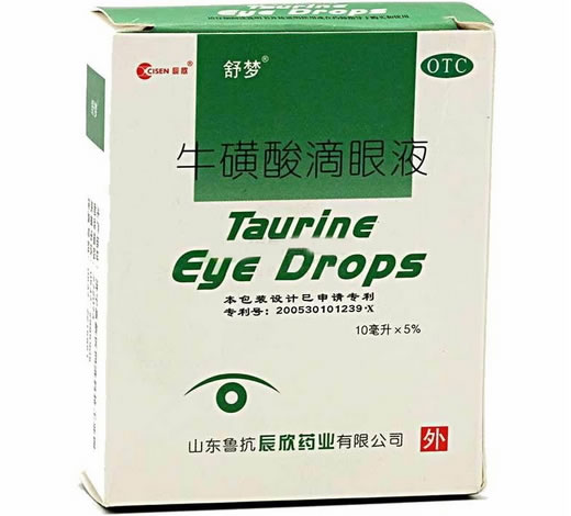 舒梦牛磺酸滴眼液招商代理 0.5g:10ml 山东鲁抗辰欣药业