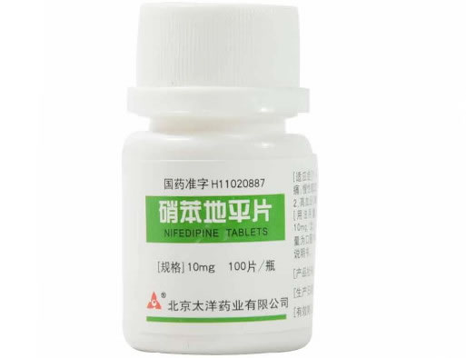 硝苯地平片招商代理 100片 太洋药业