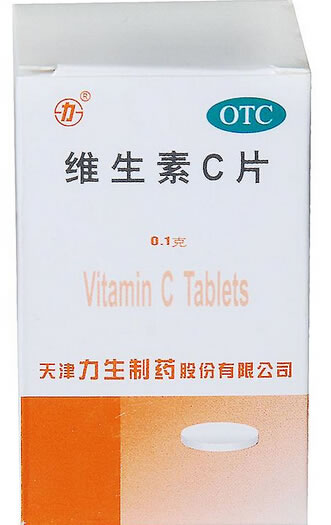 力维生素C片招商代理 100片 天津力生制药