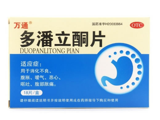 万通多潘立酮片招商代理 18片