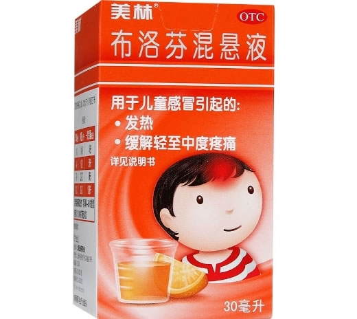 美林布洛芬混悬液招商代理 