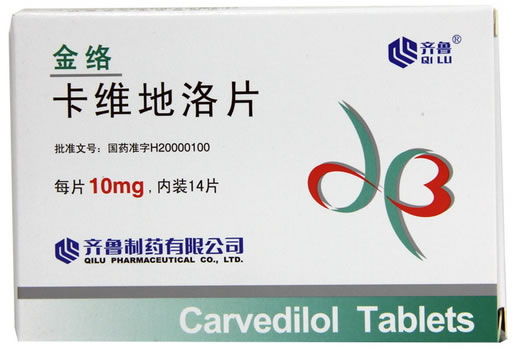 金络/齐鲁卡维地洛片招商代理 10mg*14片 齐鲁制药