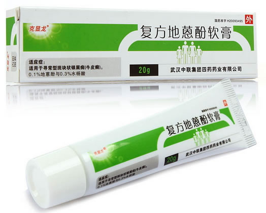 克显龙复方地蒽酚软膏招商代理 20g