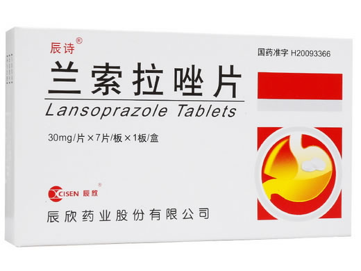 辰诗/辰欣兰索拉唑片招商代理 7片