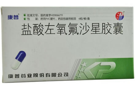 康普盐酸左氧氟沙星胶囊招商代理 6粒 康普药业
