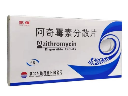 阿奇霉素分散片招商代理 6片 东信药业